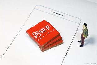 新利18app ios截图0